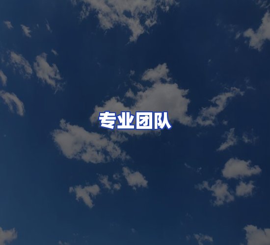 现代化资料管理中心