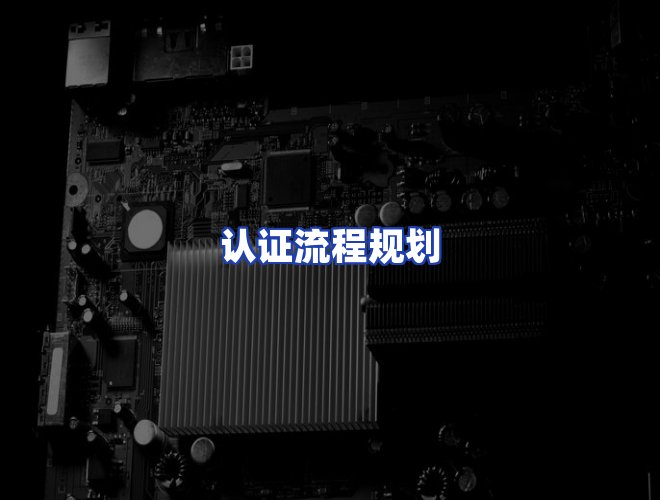 服务优势